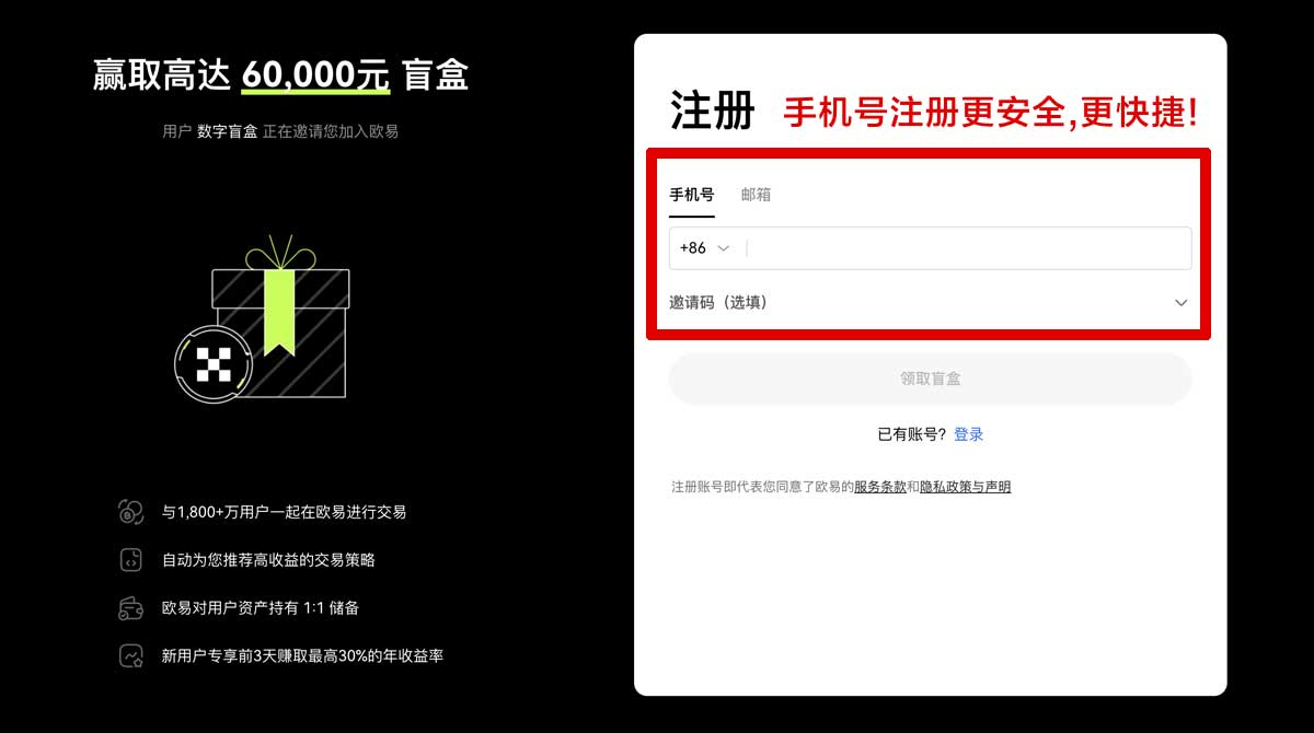 注册gate交易所官方最新版_gate最新版下载_gate账户步骤